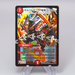 Duel Masters Bolbalzak Sword Flash Dragon DMX-22b 75 2016 NM-EX Japanese r601 | Merry Japanese TCG Shop