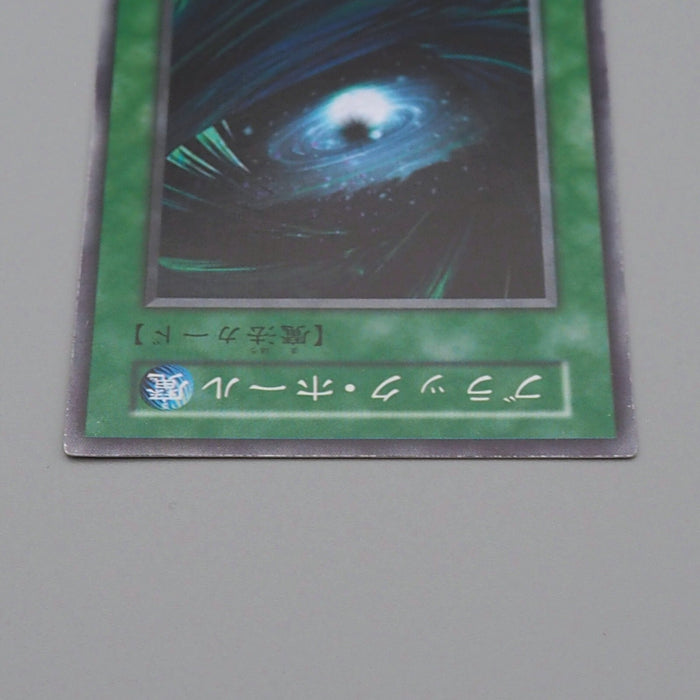 Yu-Gi-Oh yugioh Dark Hole Vol.1 Super Rare Initial 1999 NM-EX Japanese n437 | Merry Japanese TCG Shop