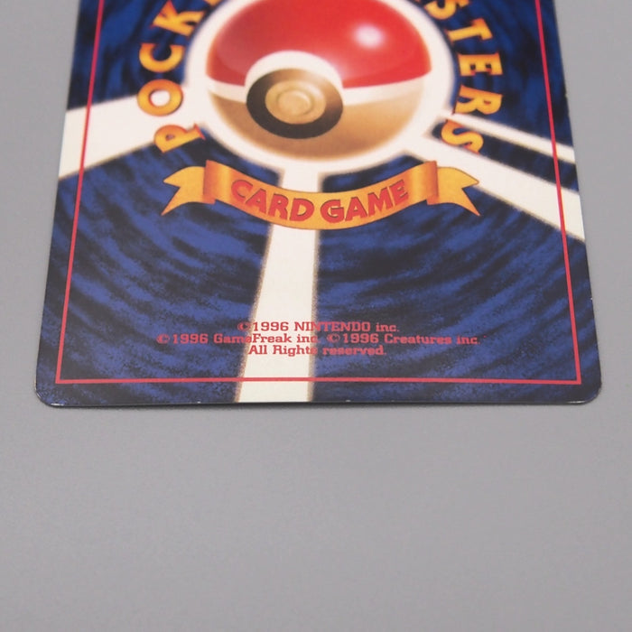 Pokemon Card The Rocket's Trap Holo Rare Old Back NM-EX Japanese t477 | Merry Japanese TCG Shop