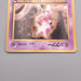 Pokemon Card Mewtwo LV.54 No.150 Old Back 1997 Near MINT Japanese s538 | Merry Japanese TCG Shop