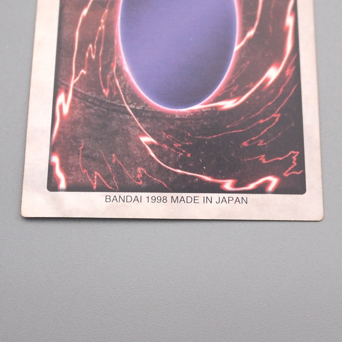 Yu-Gi-Oh BANDAI Black Skull Dragon Super #49 Initial NM-EX Japanese s434 | Merry Japanese TCG Shop