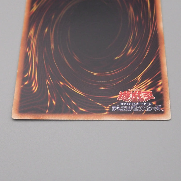 Yu-Gi-Oh Rainbow Dark Dragon PTDN-JP003 Ultimate Rare EX-VG Japanese t390 | Merry Japanese TCG Shop