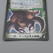 Duel Masters Roaring Great-Horn DM-01 S9/S10 Super Rare EX 2002 Japanese r010 | Merry Japanese TCG Shop