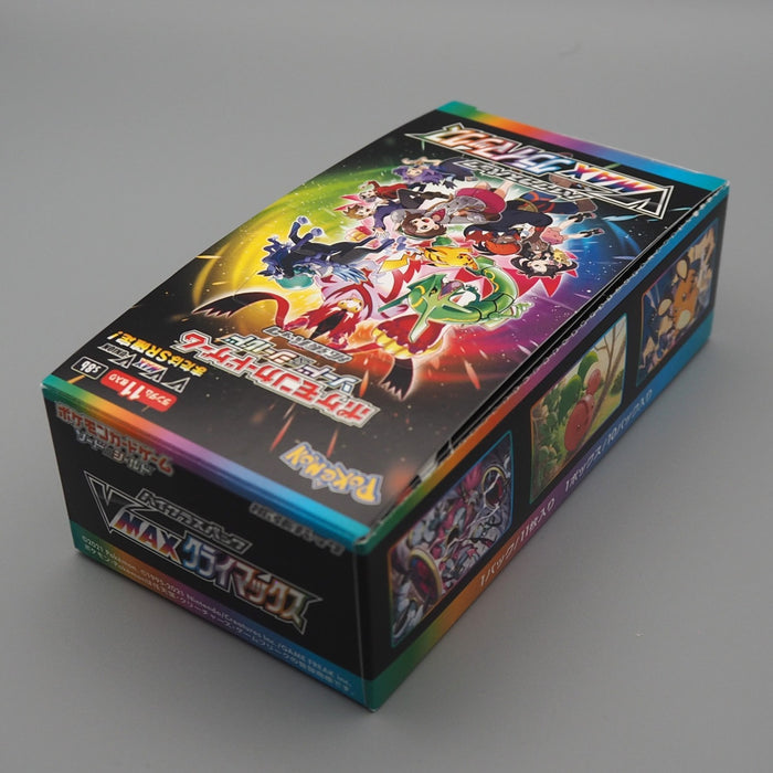 Pokemon Card VMAX Climax Empty Box S8b Sword & Shield Rayquaza 2021 Japanese | Merry Japanese TCG Shop