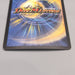 Duel Masters Super Terradragon Bailas Gale DM-08 S5/S5 2003 NM-EX Japanese u431 | Merry Japanese TCG Shop