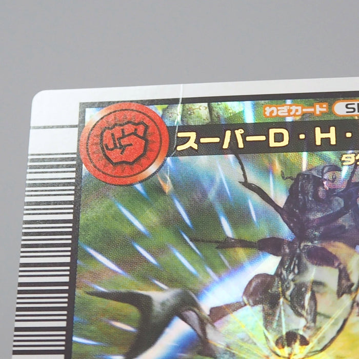 Mushiking Super D H B Waza Card SP 045 Holo Rare EX-VG Japanese r360 | Merry Japanese TCG Shop