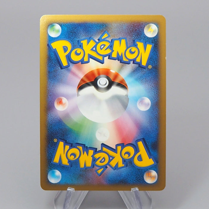 Pokemon Card Mewtwo Lv.X DP5 Holo Rare 2008 NM-EX Japanese r029 | Merry Japanese TCG Shop