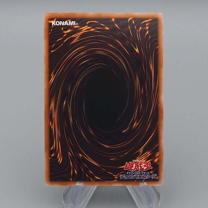 Yu-Gi-Oh Ancient Gear Megaton Golem QCCU-JP119 25th Secret MINT Japanese r264 | Merry Japanese TCG Shop