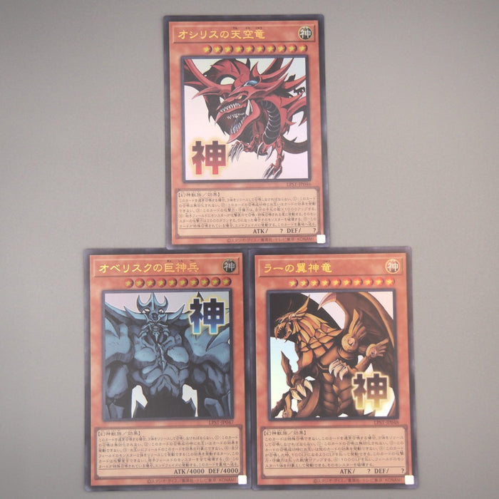 Yu-Gi-Oh Egyptian God Slifer Obelisk Ra LPST-JP046 ~ 048 3 set NM Japan u082 | Merry Japanese TCG Shop