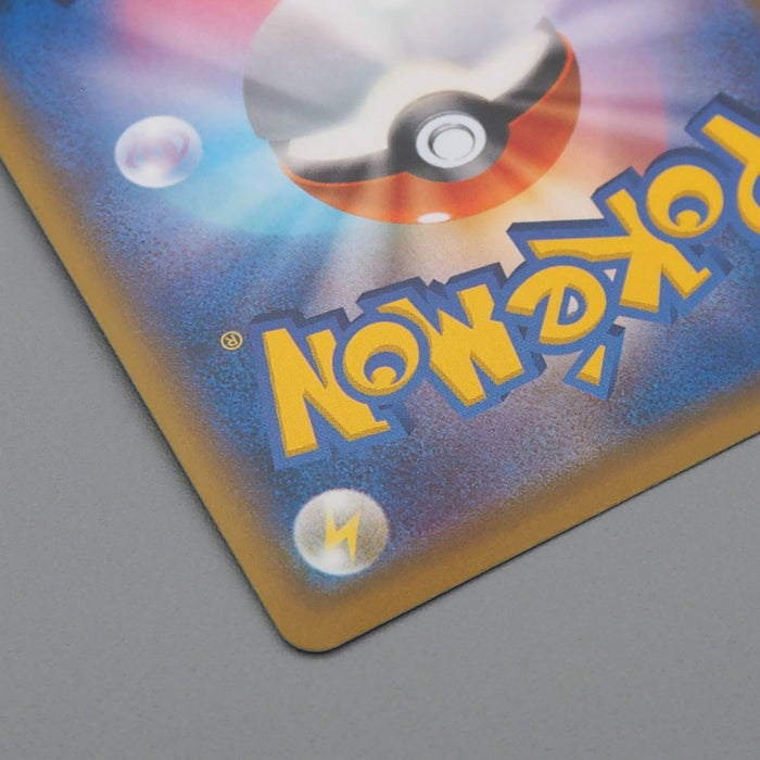 Pokemon Card Reshiram & Zekrom GX sm11b 071/049 HR Tag 2019 MINT Japanese r518 | Merry Japanese TCG Shop