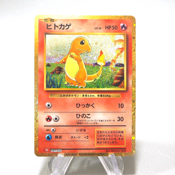 Pokemon Card Charmander 001/032 Classic CLK Holo Nintendo MINT Japanese j020 | Merry Japanese TCG Shop