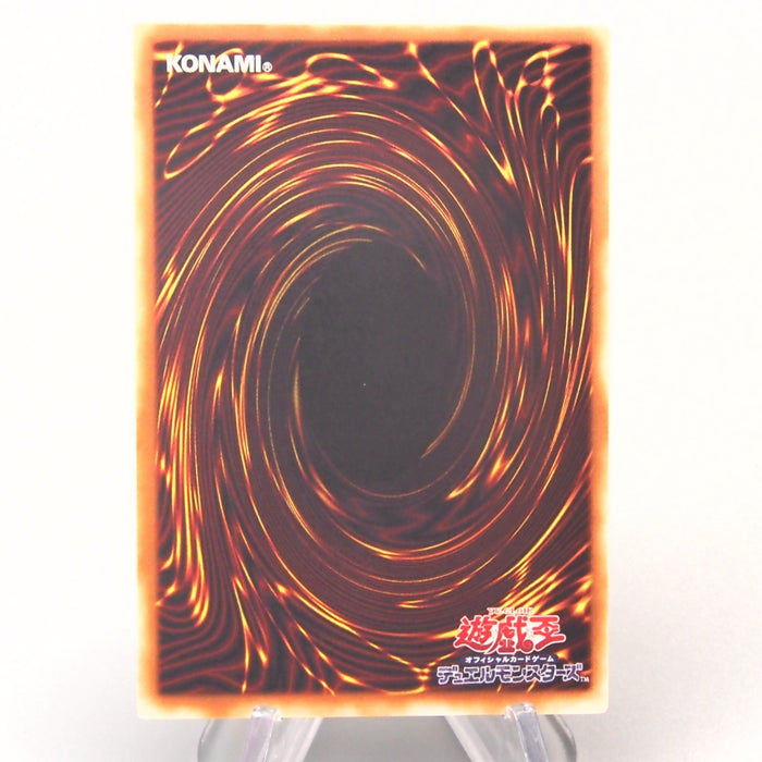 Yu-Gi-Oh yugioh Cyber Harpie Lady VJ-03 Ultra Rare MINT-NM Japanese u274 | Merry Japanese TCG Shop