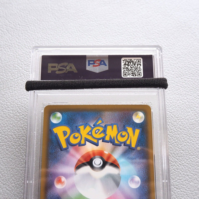 Pokemon Card Pokemon Breeder's Training 083/070 HR PSA10 GEM MINT Japanese PS278 | Merry Japanese TCG Shop