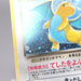 Image #12
