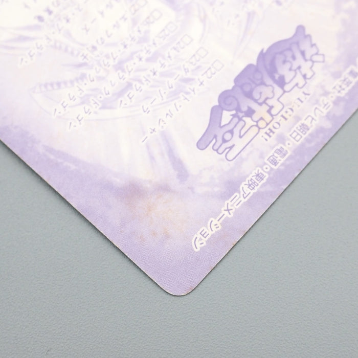 Yu-Gi-Oh BANDAI Sealdass Blue Eyes White Dragon No.01 1999 EX-VG Japanese s135 | Merry Japanese TCG Shop