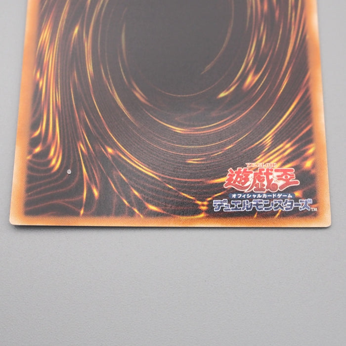 Yu-Gi-Oh Cyberdark Horn CDIP-JP001 Ultimate Rare 2006 MINT Japanese s159 | Merry Japanese TCG Shop