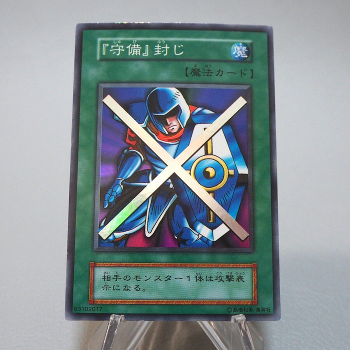 Yu-Gi-Oh yugioh Stop Defense Super Rare Initial Vol.3 NM Japanese i853 | Merry Japanese TCG Shop