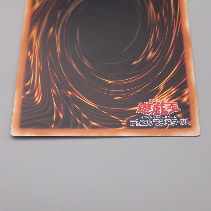 Yu-Gi-Oh Archlord Zerato 308-034 Ultimate Rare 2003 NM-EX Japanese t385 | Merry Japanese TCG Shop
