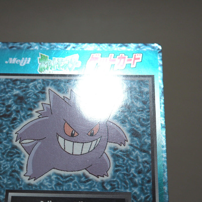 Pokemon Get Card Gengar Blue Metal Meiji Old Back EX Japanese k404