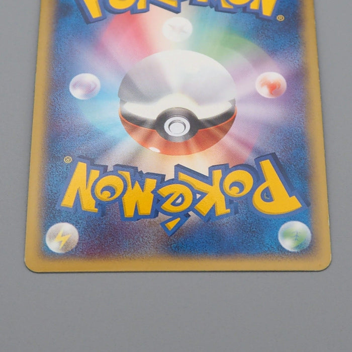 Pokemon Card Omastar 024/080 Holo Rare 2003 Nintendo Near MINT Japanese r403 | Merry Japanese TCG Shop