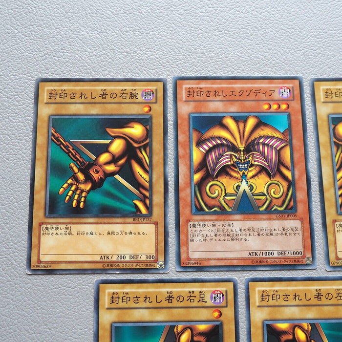 Yu-Gi-Oh Exodia Forbidden One 5cards Set GS01-JP005 Common EX-VG Japanese j505 | Merry Japanese TCG Shop