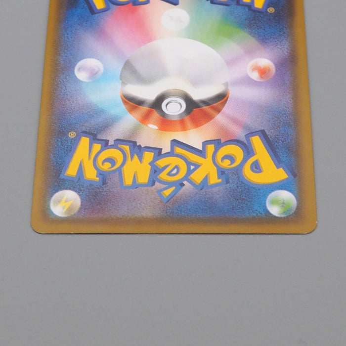 Pokemon Card Espeon V 080/069 s6a SR 2021 NM-EX Japanese n452 | Merry Japanese TCG Shop