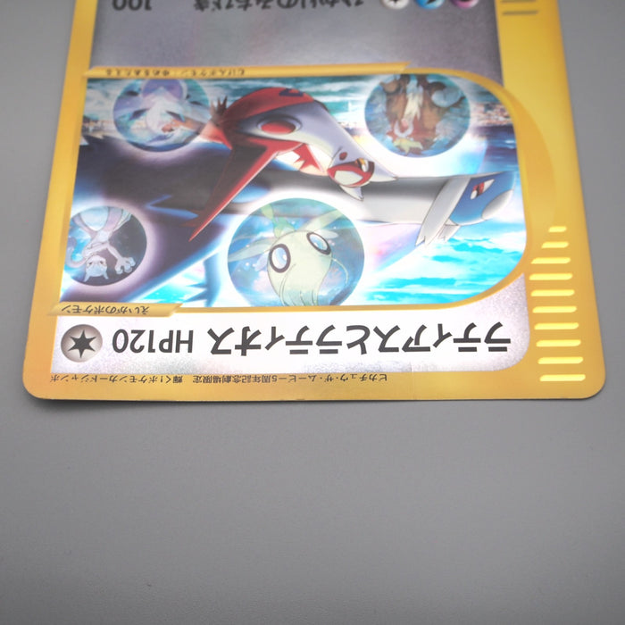 Pokemon Card Latias & Latios Jumbo Card Moive Promo 2002 VG Japanese JB89 | Merry Japanese TCG Shop