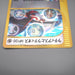 Pokemon Card Latias & Latios Jumbo Card Moive Promo 2002 VG Japanese JB89 | Merry Japanese TCG Shop