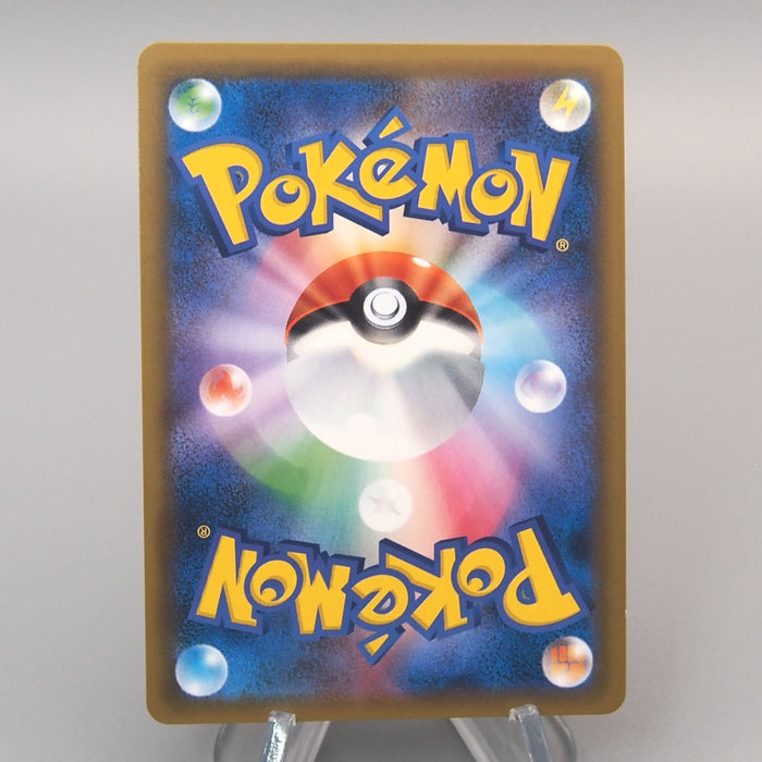 Pokemon Card Celebi & Venusaur GX SM9 096/095 SR 2018 MINT Japanese u399 | Merry Japanese TCG Shop
