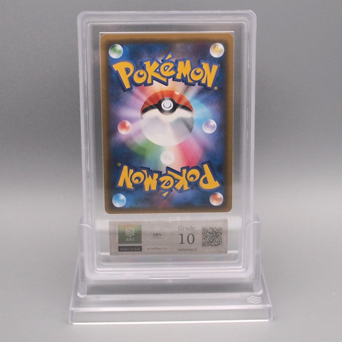 Pokemon Card ARS10 Gengar & Mimikyu GX SM9 102/095 SR 2018 PSA Japanese PS604 | Merry Japanese TCG Shop