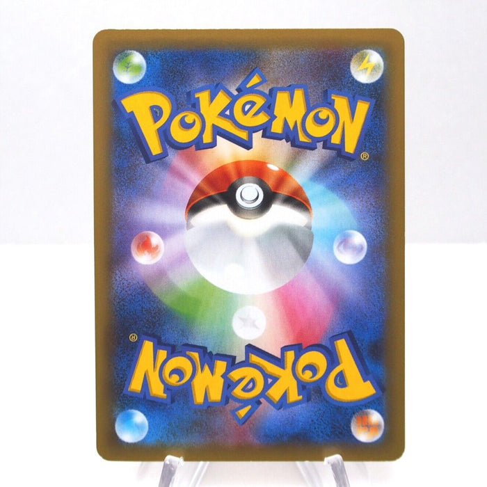 Pokemon Card Gardevoir GX Delta 015/025 2021 Holo 25th MINT-NM Japanese I018 | Merry Japanese TCG Shop