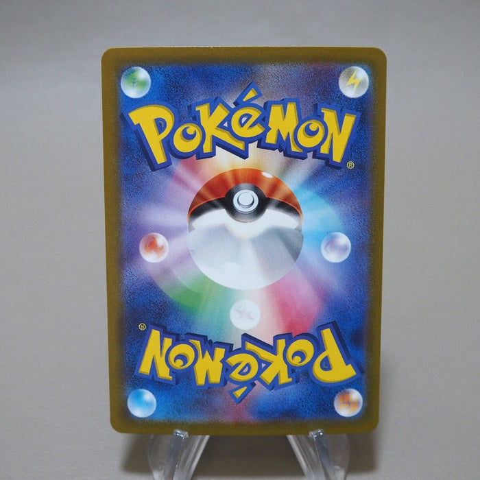 Pokemon Card Zubat 041/165 MASTER BALL Reverse Holo Pokemon 151 Japanese k129 | Merry Japanese TCG Shop