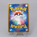 Pokemon Card Shiftry 003/053 Holo Rare 1st Edition 2003 NM-EX Japanese r420 | Merry Japanese TCG Shop