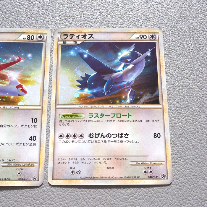 Pokemon Card Ratias 045/L-P Ratios 046/L-P 2set 2010 NM-EX Japanese k395