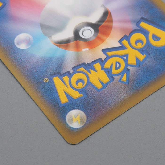 Pokemon Card Solgaleo & Lunala GX sm11b 063/049 SR 2019 MINT Japanese r521 | Merry Japanese TCG Shop