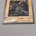 Yu-Gi-Oh BANDAI Red Eyes Black Dragon #10 Super Initial 1999 NM-EX Japanese u575 | Merry Japanese TCG Shop