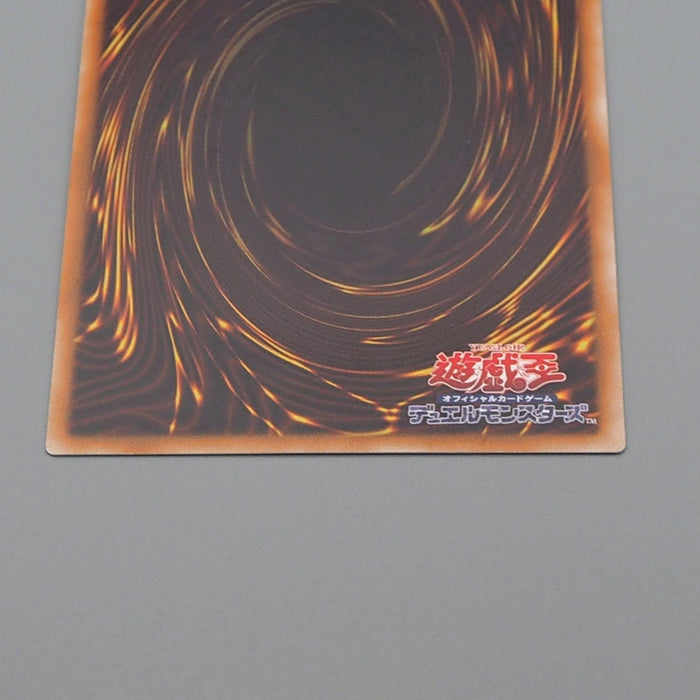 YuGiOh Light Bringer Lucifer MSC1-JP002 Monster Strike Millennium Japanese q152 | Merry Japanese TCG Shop