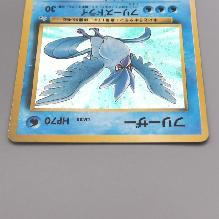 Articuno LV.35 No.144 (H)