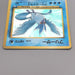 Pokemon Card Articuno Lv.35 No.144 Old Back Holo Rare NM-EX Japanese t433 | Merry Japanese TCG Shop