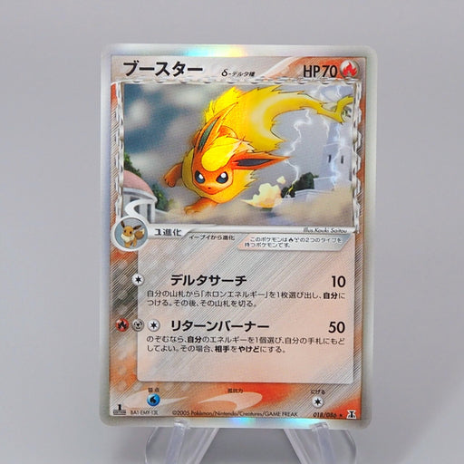 Pokemon Card Flareon 018/086 Delta Species Holo Rare NM-EX 2005 Japanese r214 | Merry Japanese TCG Shop