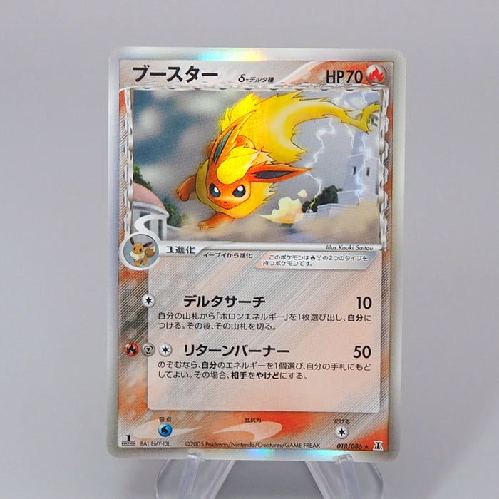 Pokemon Card Flareon 018/086 Delta Species Holo Rare NM-EX 2005 Japanese r214 | Merry Japanese TCG Shop