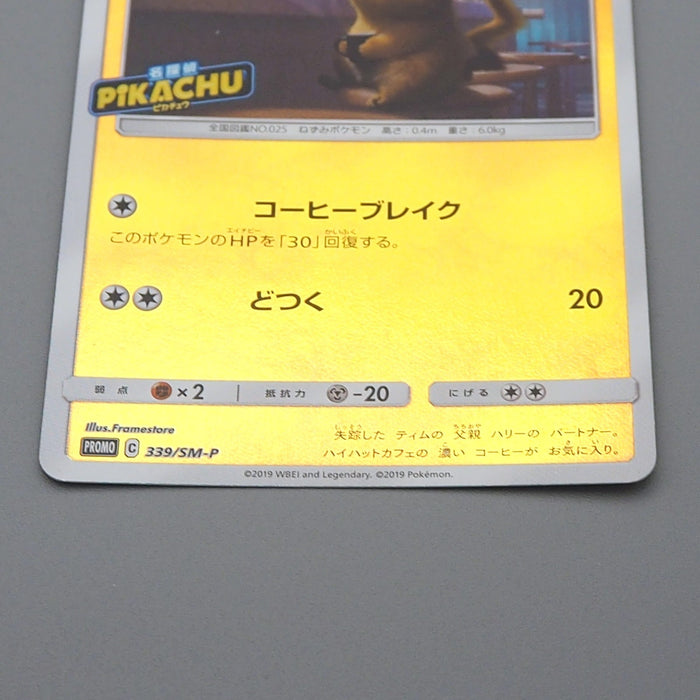 Pokemon Card Detective Pikachu 339/SM-P 2019 Promo Near MINT Japanese q727 | Merry Japanese TCG Shop