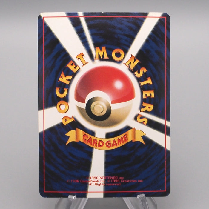 Pokemon Card Farfetch'd LV.20 No.083 Common Old Back Excellent Japanese s573 | Merry Japanese TCG Shop