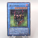 Yu-Gi-Oh yugioh Dark Master - Zorc 305-029 Ultra Parallel NM 2003 Japanese u402 | Merry Japanese TCG Shop