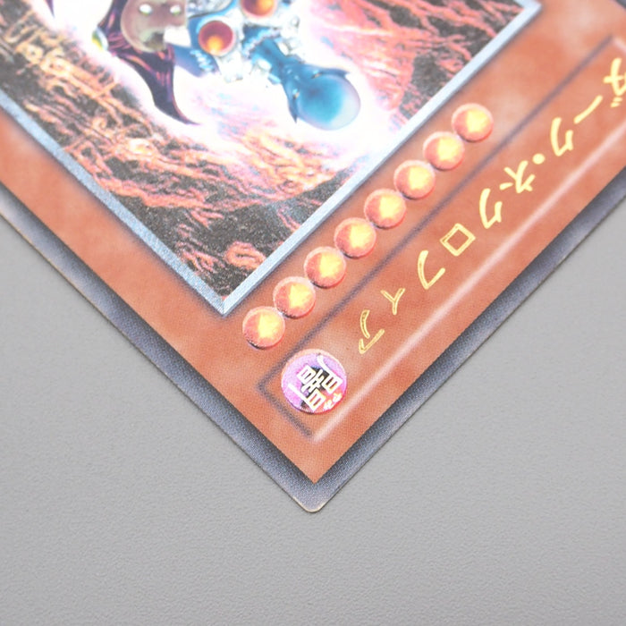 Yu-Gi-Oh Dark Necrofear LN-14 Ultimate Rare Relief 2001 EX Japanese s274 | Merry Japanese TCG Shop