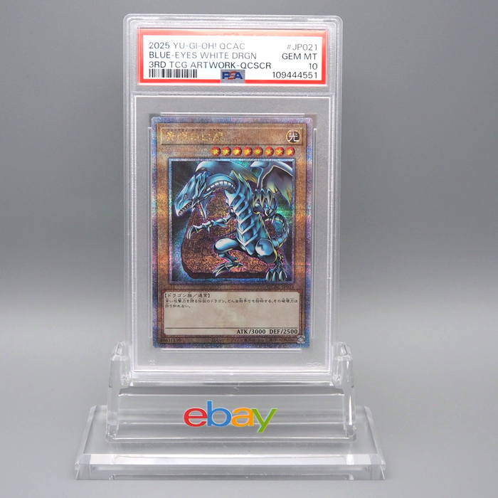 Yu-Gi-Oh PSA10 Blue Eyes White Dragon QCAC-JP021 25th Secret Rare Japanese PS475 | Merry Japanese TCG Shop