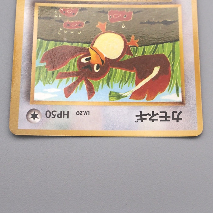 Pokemon Card Farfetch'd LV.20 No.083 Common Old Back Excellent Japanese s573 | Merry Japanese TCG Shop