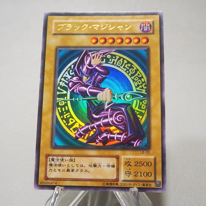 Yu-Gi-Oh yugioh Dark Magician LB-05 Ultra Rare Initial EX Japanese j209 | Merry Japanese TCG Shop