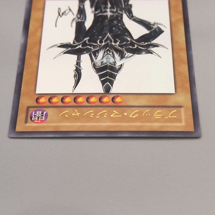 Yu-Gi-Oh Dark Magician WJMP-JP012 Ultra Promo 2008 Near MINT Japanese u199 | Merry Japanese TCG Shop