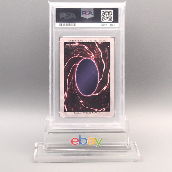 Yu-Gi-Oh PSA9 BANDAI Baby Dragon No.28 1st Generation 1998 Japanese PS929 | Merry Japanese TCG Shop